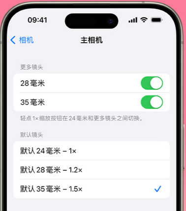 西吉苹果15Pro维修店分享苹果iPhone15Pro拍摄技巧 