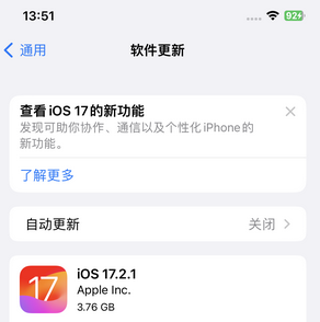 西吉苹果15维修站分享如何更新iPhone15的Safari浏览器 