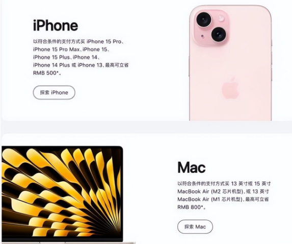 西吉苹果15维修店iPhone 15降价后能退差价吗 