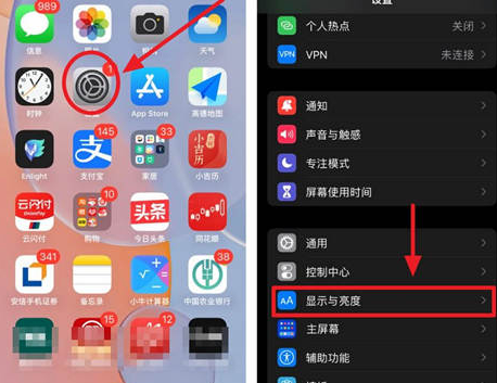 西吉苹果15换电池网点分享iPhone15官方省电小技巧