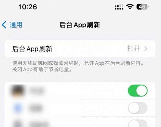 西吉苹果15换电池网点分享iPhone15官方省电小技巧 