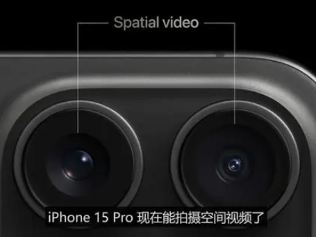 西吉苹果15pro维修iPhone15Pro拍的空间视频在哪里看 