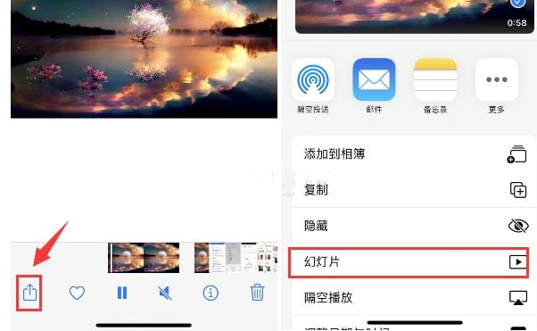 西吉苹果15维修预约分享iPhone15相册视频如何循环播放 