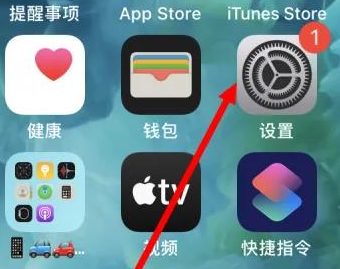 西吉苹果维修服务iPhone如何把safari浏览器换成chrome浏览器 