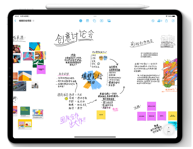 西吉苹果服务网点分享为什么说iOS 16.2正式版值得更新？ 