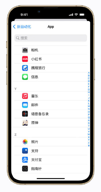 西吉苹果手机维修分享iPhone 小技巧 