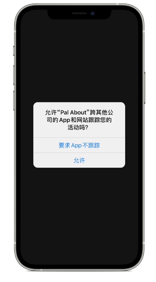 西吉苹果手机维修分享iOS 14.5 将新增两个重要功能 